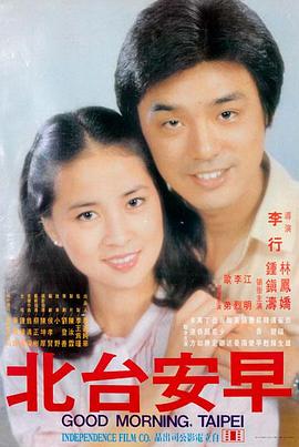 雾中回声 高清电影资源