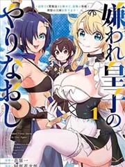 暗巷医生 漫画改编影视资源