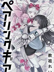 山海食堂 漫画改编影视资源