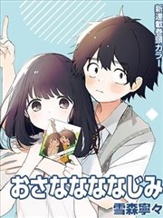 玻璃心计划 漫画改编影视资源