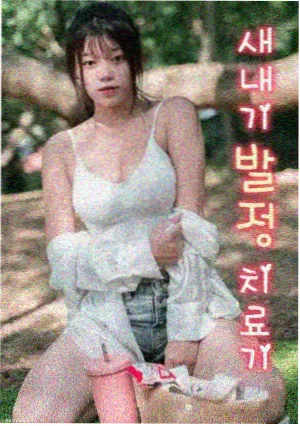 断线之刃 电视剧在线观看