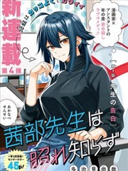 漫长的星期三 漫画改编影视资源